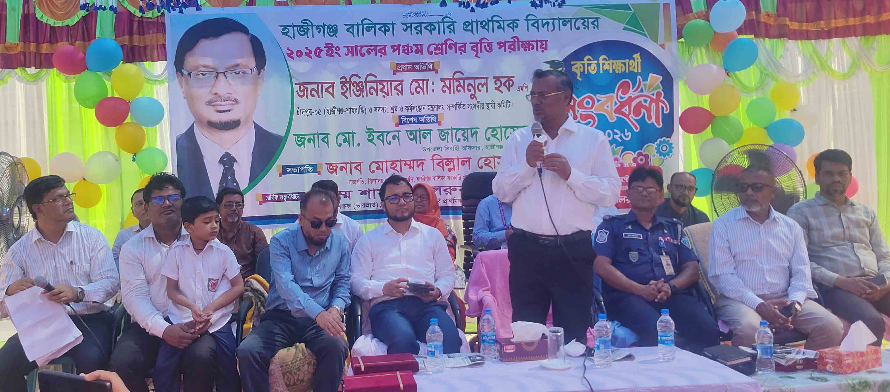 হাজীগঞ্জ বালিকা সরকারি প্রাথমিক বিদ্যালয়ে ২০২৫ সালের বৃত্তি পরীক্ষায় ৩৪জন উত্তীর্ন কৃতি শিক্ষার্থীদের সংবর্ধনা প্রদান